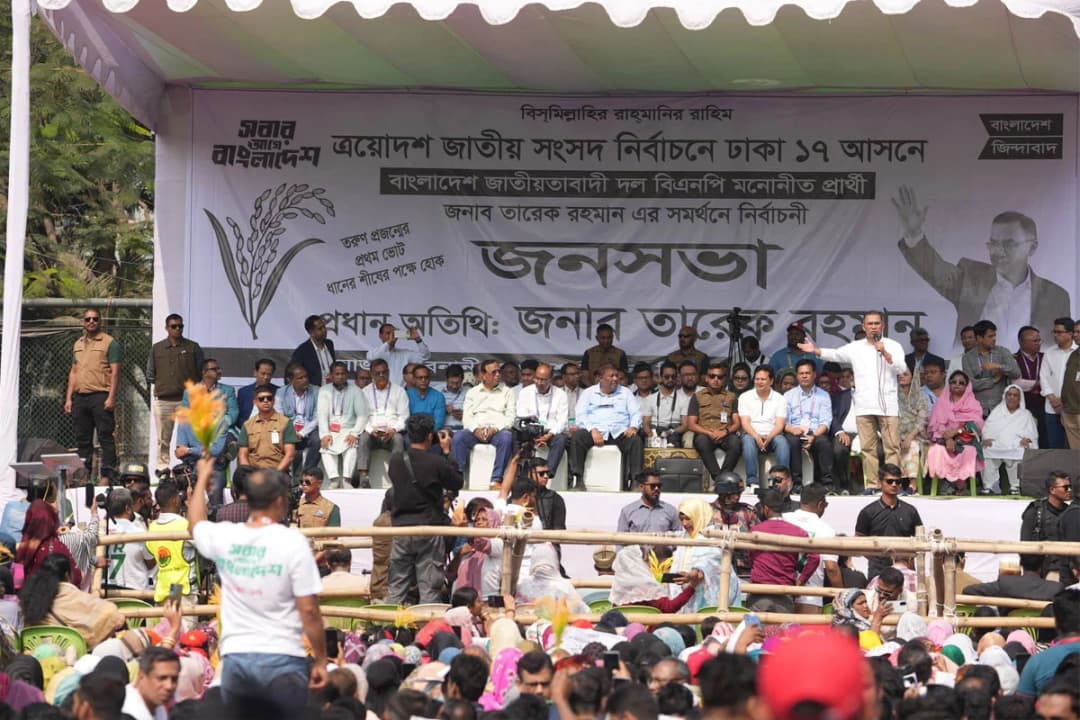 অভিজ্ঞতা কাজে লাগিয়ে রাষ্ট্র পুনর্গঠনের কাজে হাত দিবে বিএনপি : তারেক রহমান