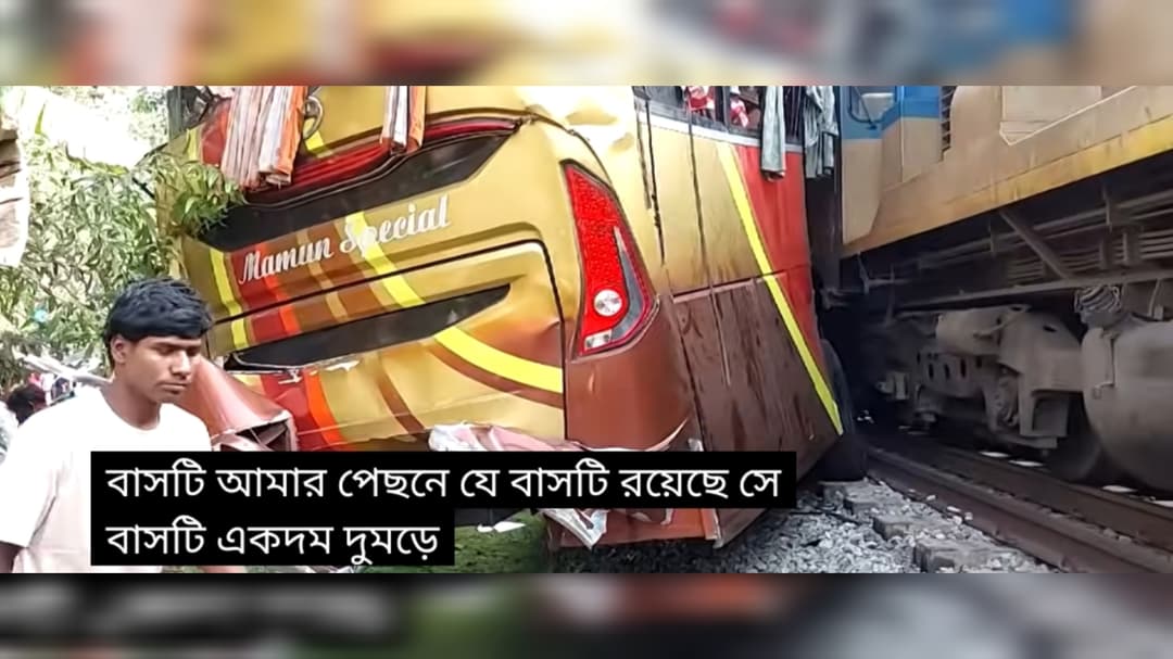 কুমিল্লায় ট্রেনের ধাক্কায় ১২ নিহত: দুই গেটম্যান বরখাস্ত, তিন তদন্ত