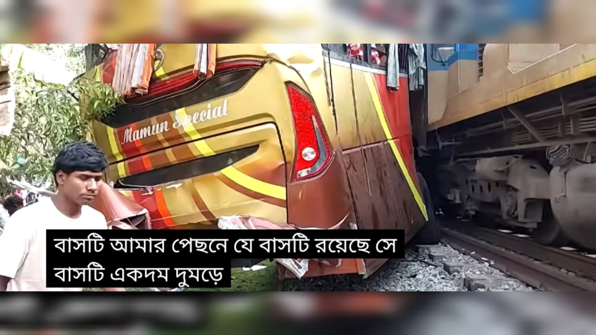 কুমিল্লায় ট্রেনের ধাক্কায় ১২ নিহত: দুই গেটম্যান বরখাস্ত, তিন তদন্ত