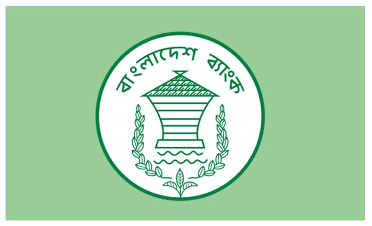 ছুটির দিনেও পোশাক শিল্প এলাকায় সীমিত পরিসরে খোলা ব্যাংক