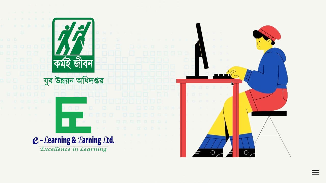 ফ্রিল্যান্সিং প্রশিক্ষণে লক্ষাধিক আবেদন, পরীক্ষায় অংশ নিচ্ছে ৬০ হাজার