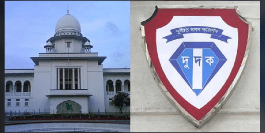 দুদকের অনুসন্ধানে পেট্রোবাংলা পরিচালক ও ইডিসিএলের এমডির দেশত্যাগে নিষেধাজ্ঞা