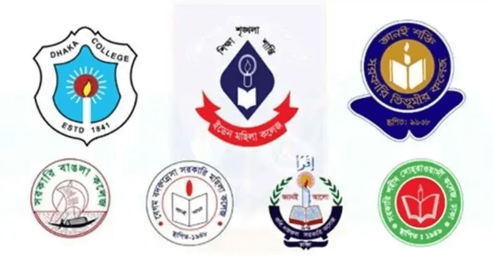 ঢাকা সেন্ট্রাল ইউনিভার্সিটির গেজেট প্রকাশ, কার্যক্রম কীভাবে চলবে