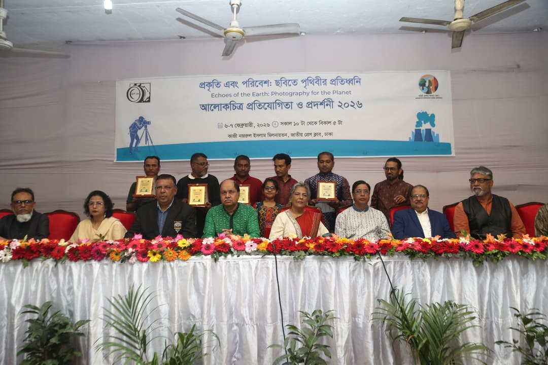 জাতীয় প্রেসক্লাবে ‘Echoes of the Earth’ আলোকচিত্র প্রদর্শনী ও পুরস্কার বিতরণ অনুষ্ঠিত