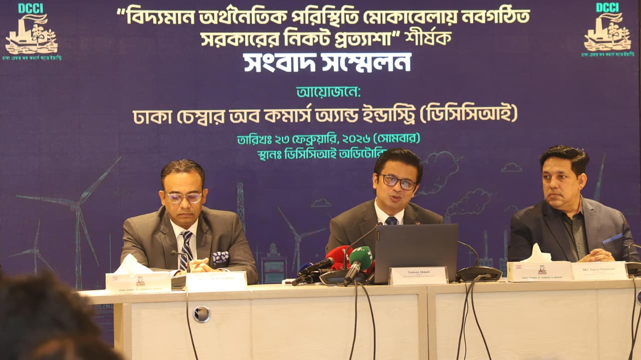 অসহনীয় চাঁদাবাজিতে বিনিয়োগে আস্থাহীনতা: ডিসিসিআই