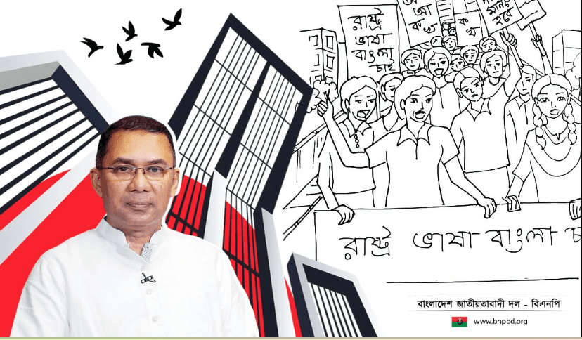 জনগণের অধিকার ও সমতা প্রতিষ্ঠাই ছিল একুশের মূল চেতনা: প্রধানমন্ত্রী