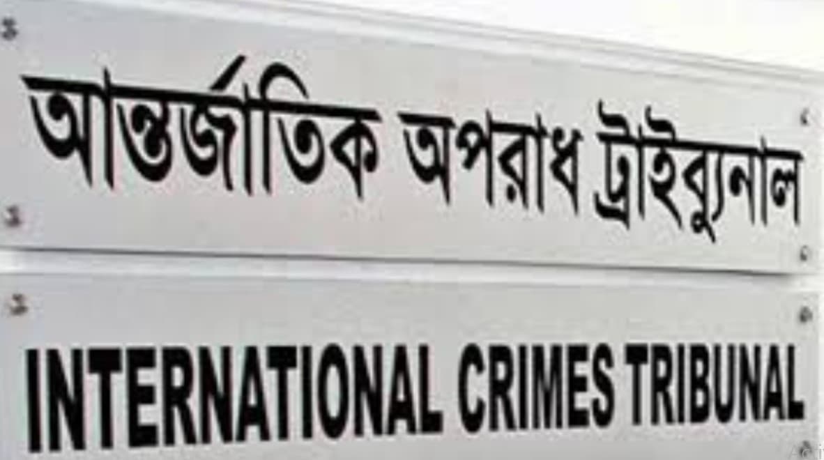 ট্রাইব্যুনাল থেকে পদত্যাগ করলেন এক প্রসিকিউটর, নিয়োগ পেলেন দুজন