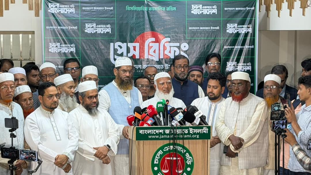 ঢাকায় জামায়াত নেতৃত্বাধীন ১১ দলের বিক্ষোভ আজ