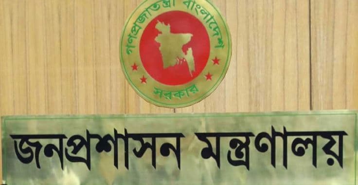 আরও দুই সচিব প্রত্যাহার, দুই মন্ত্রণালয়ে নতুন সচিব নিয়োগ