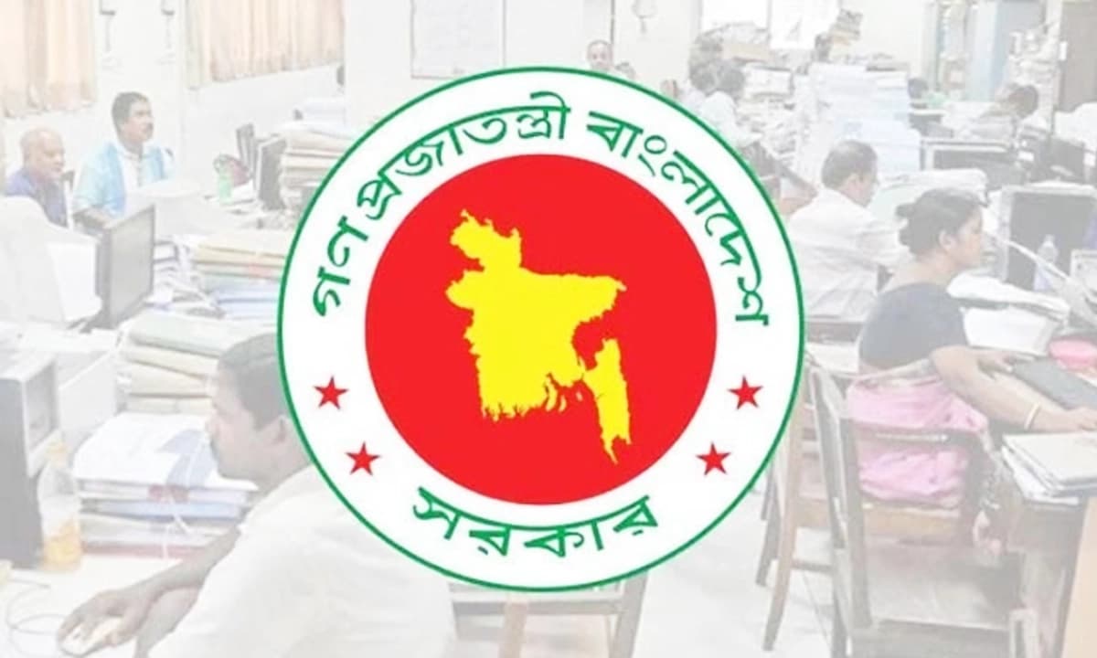সরকারি চাকরিজীবীদের জন্য জরুরি নির্দেশনা