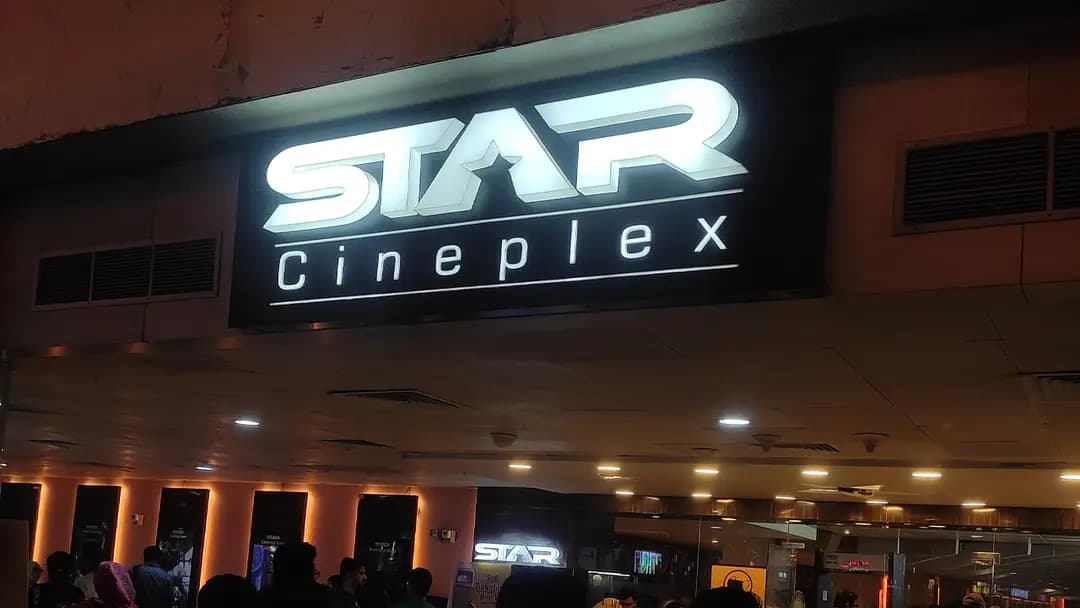 লাইসেন্স ছাড়াই চলছে স্টার সিনেপ্লেক্স