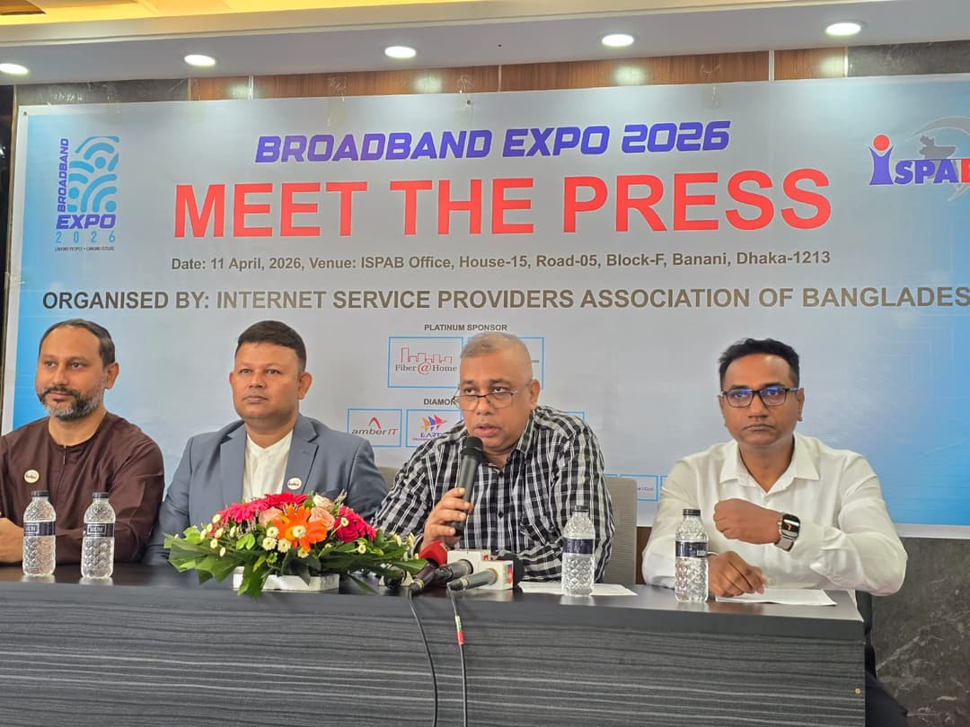 ঢাকায় শুরু হচ্ছে দেশের প্রথম ব্রডব্যান্ড এক্সপো, পর্দা উঠছে ১৩ এপ্রিল