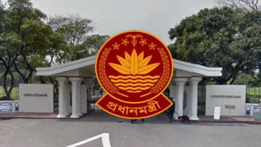 সরকারের ১৮০ দিন পূর্তিতে প্রধানমন্ত্রীর কার্যালয়ে মতবিনিময় সভা