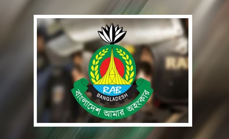 র্যাব বিলুপ্তির চূড়ান্ত সিদ্ধান্ত মন্ত্রিসভার