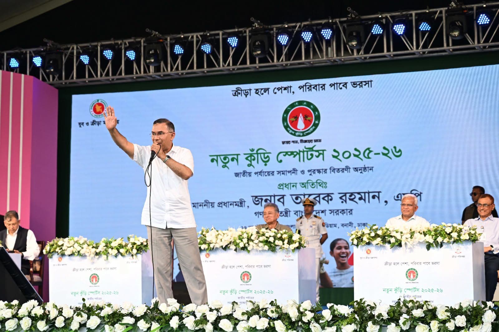 নতুন কুঁড়ির সংবাদ লিড নিউজ করার আহ্বান প্রধানমন্ত্রীর