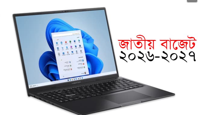 কম্পিউটার ও ল্যাপটপের দাম কমবে