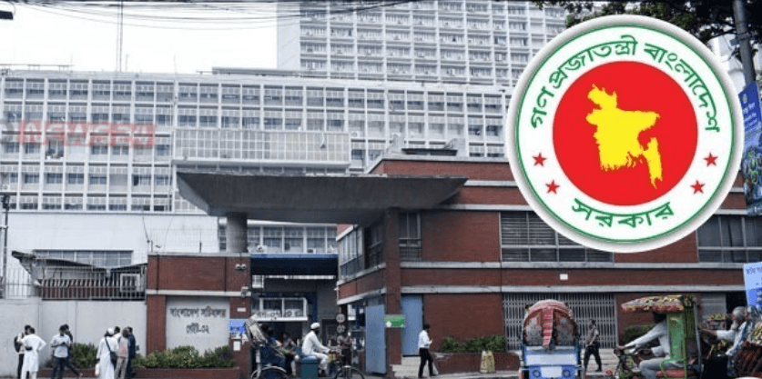 ৮ উন্নয়ন কর্তৃপক্ষে নতুন চেয়ারম্যান নিয়োগ, কক্সবাজারের চেয়ারম্যানের চুক্তি বাতিল