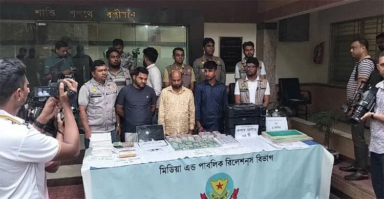 কর্মী নিয়োগ দিয়ে দিনরাত ছাপানো হচ্ছিল জাল টাকা, গ্রেফতার ৩