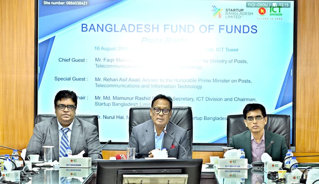 অর্থের অভাবে কোনো সম্ভাবনাময় উদ্যোগ থেমে থাকবে না: ফকির মাহবুব আনাম