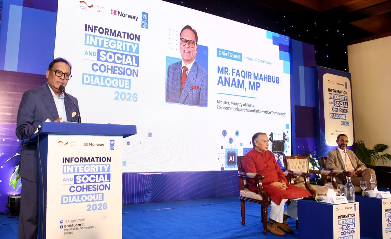 তথ্যের বিশ্বাসযোগ্যতা রক্ষায় সম্মিলিত পদক্ষেপের আহ্বান আইসিটি মন্ত্রীর