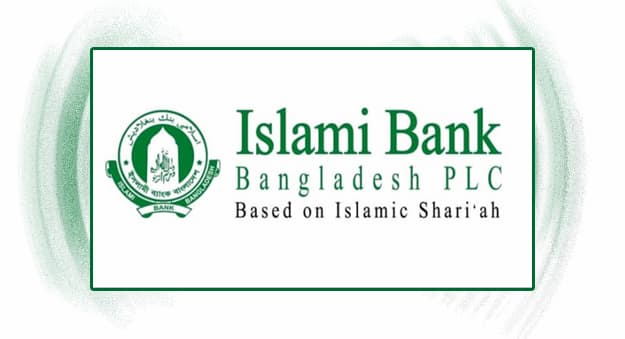 গ্রাহকদের সুখবর দিল ইসলামী ব্যাংক