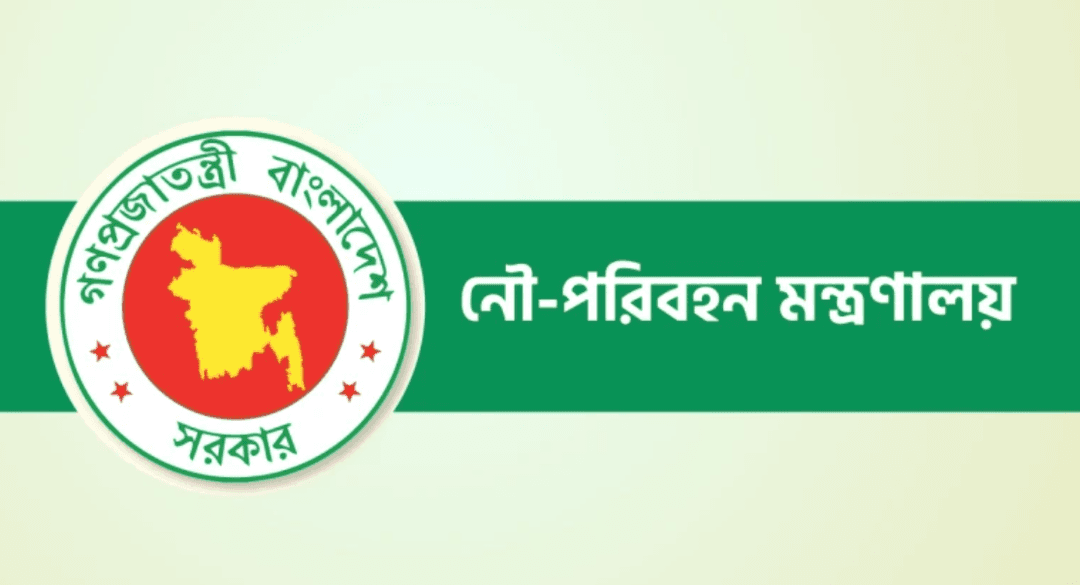 বিআইডব্লিউটিএ-বিআইডব্লিউটিসির ১৬ জনকে তাৎক্ষণিক বদলি