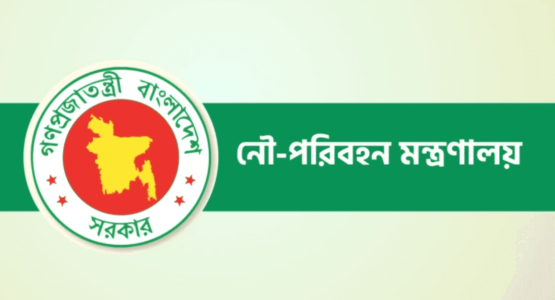 বিআইডব্লিউটিএ-বিআইডব্লিউটিসির ১৬ জনকে তাৎক্ষণিক বদলি