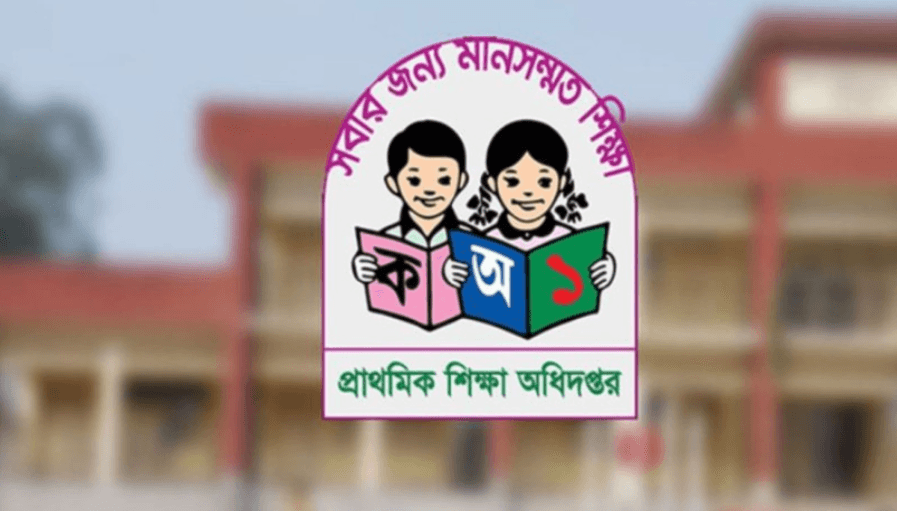 সামাজিক যোগাযোগমাধ্যম ব্যবহারে শিক্ষকদের সতর্ক করল প্রাথমিক শিক্ষা অধিদপ্তর