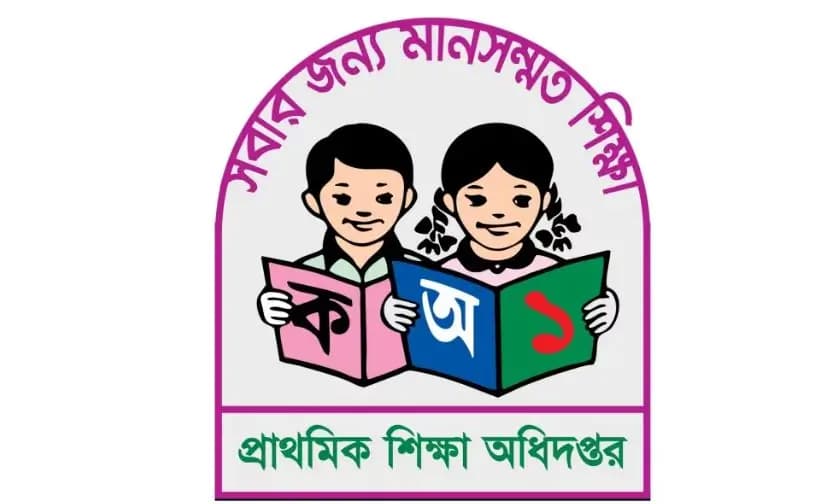 আগামী ১৫ জুলাই সকল সরকারি প্রাথমিক বিদ্যালয়ে বৃক্ষরোপণের নির্দেশ