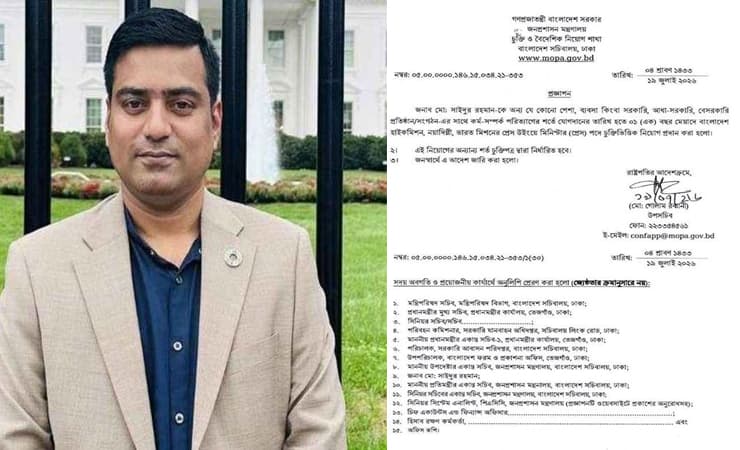 দিল্লিতে বাংলাদেশ হাইকমিশনের নতুন প্রেস মিনিস্টার সাইদুর রহমান