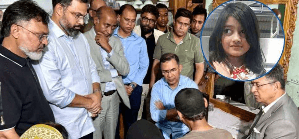 রামিসার পরিবারের পাশে প্রধানমন্ত্রী তারেক রহমান, বোনের দায়িত্ব নেওয়ার ঘোষণা