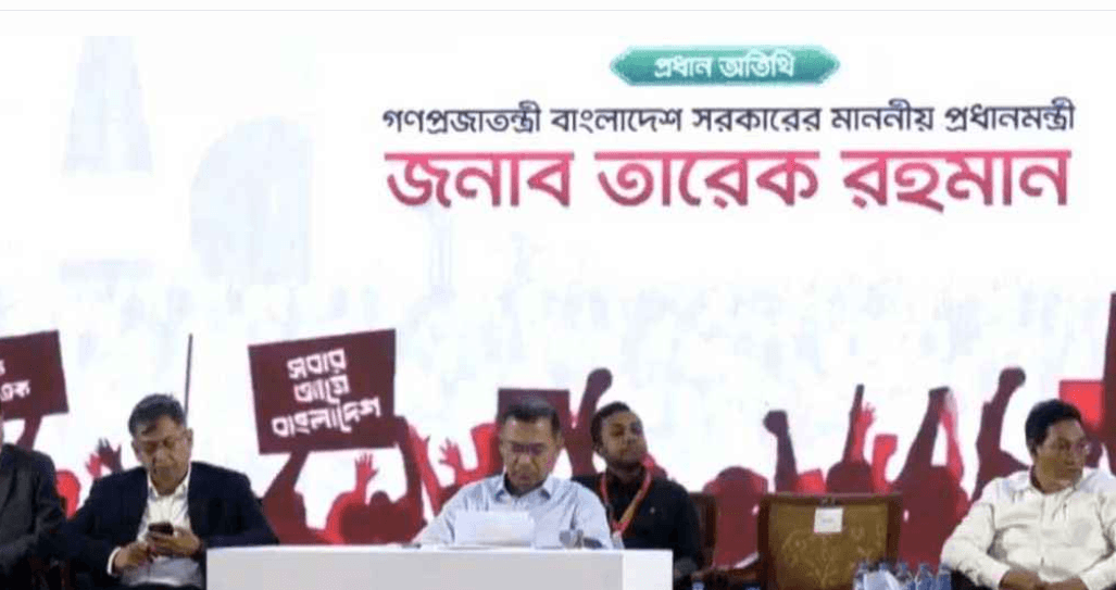 জুলাই জাতীয় সম্মেলনে প্রধানমন্ত্রী তারেক রহমান