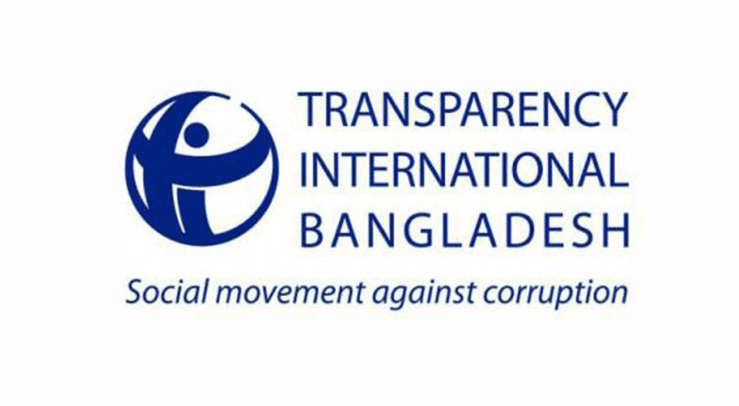সংসদে ‘সংখ্যাগরিষ্ঠের ক্ষমতার একচ্ছত্র অপব্যবহার’ হচ্ছে: টিআইবি