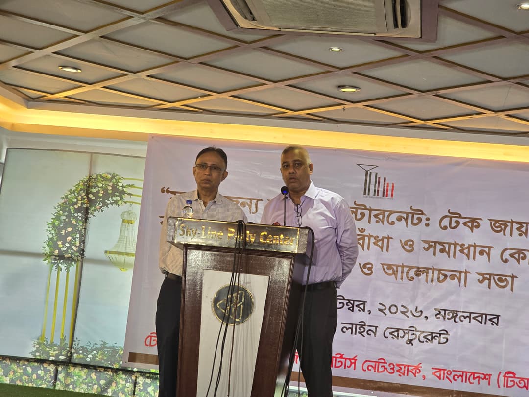 বিএসসিপিএলসির মনোপলির খপ্পরে ইন্টারনেট: চড়া দামে আটকে আছে সেবা
