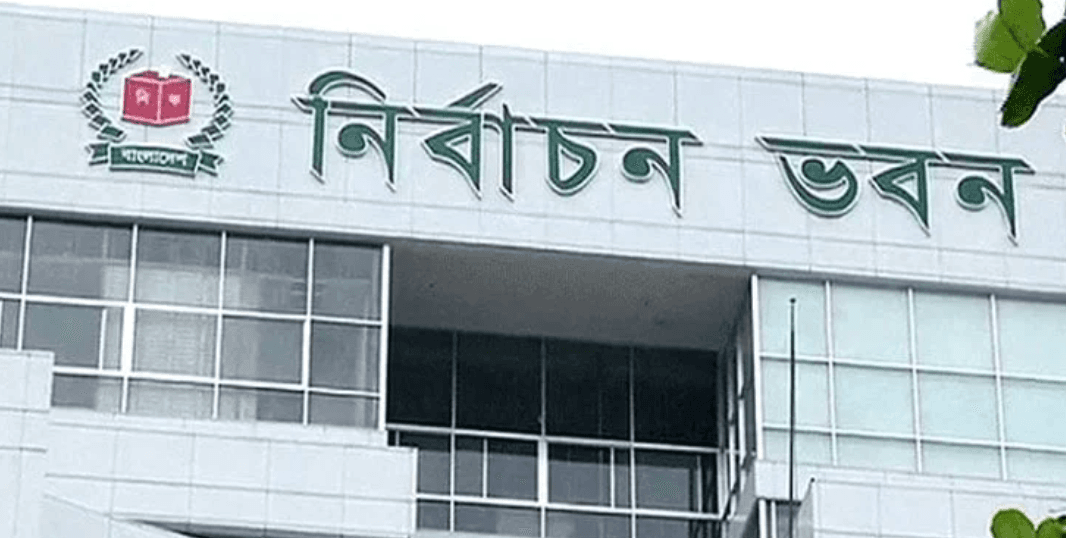ইসির নতুন প্রতীক তালিকা প্রকাশ, যুক্ত হয়েছে ‘না’ প্রতীক