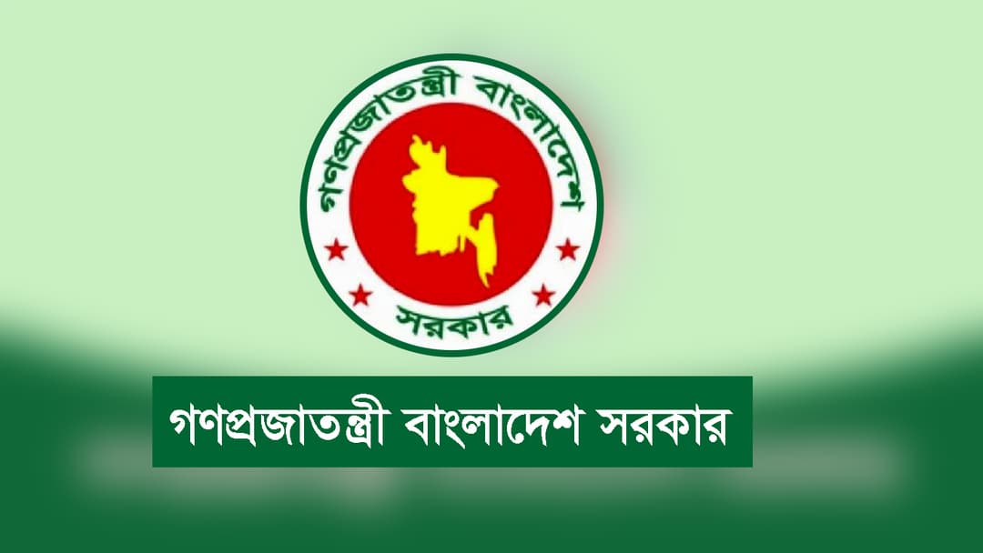 সব উপজেলা ও ইউনিয়ন ভূমি অফিসে বায়োমেট্রিক হাজিরা চালুর নির্দেশ