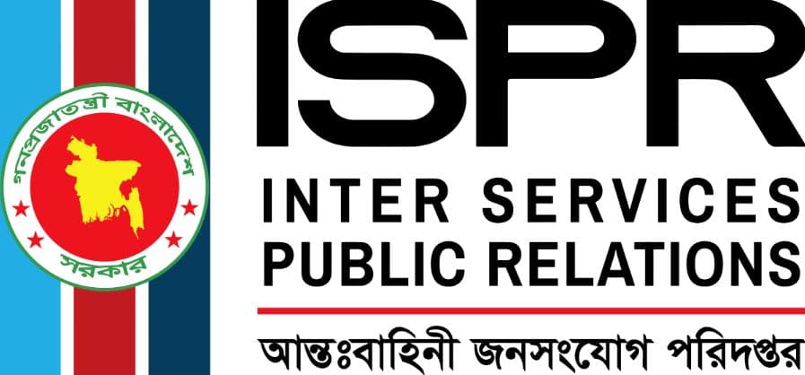 হাটহাজারীতে ফিল্ড ফায়ারিং অনুশীলনে দুর্ঘটনায় ২ সেনাসদস্য নিহত, ১ কর্মকর্তা আহত