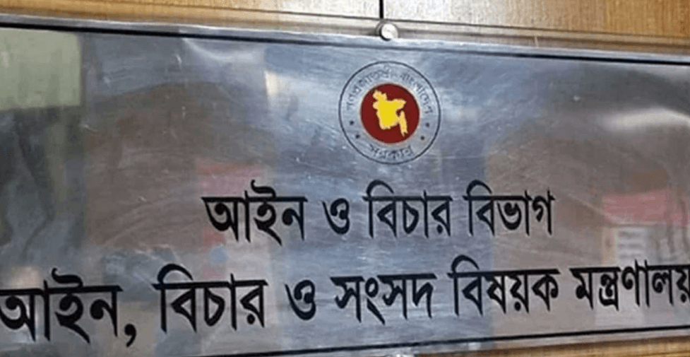 একযোগে ৯৯ বিচারককে বদলি