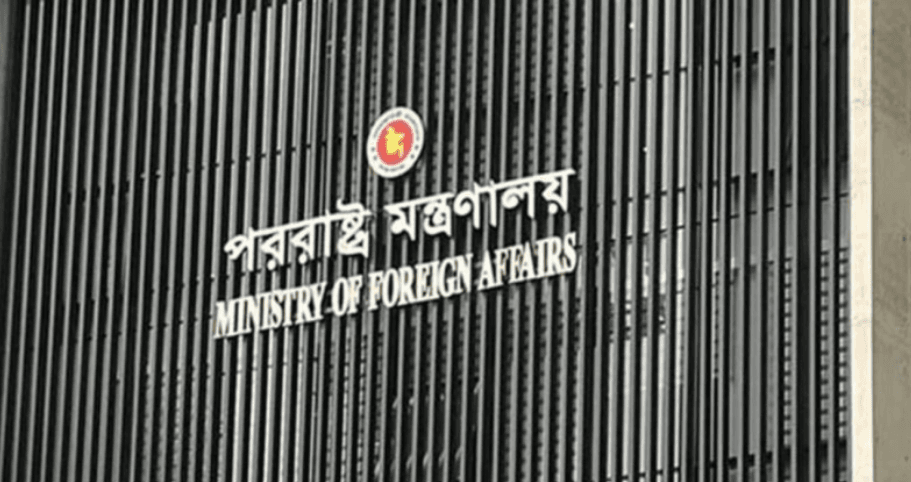 মদিনায় বিদ্যুৎকেন্দ্রে হুথিদের ড্রোন হামলার নিন্দা জানাল বাংলাদেশ