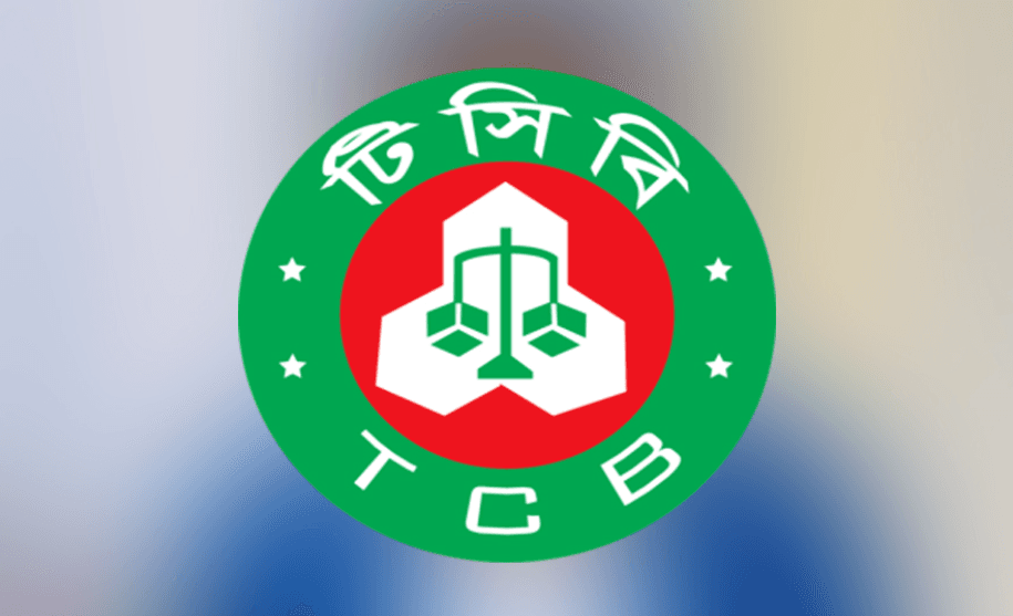 টিসিবির নতুন নির্দেশিকা: সাধারণ ভোক্তাও পাবেন ‘ঐচ্ছিক পণ্য’