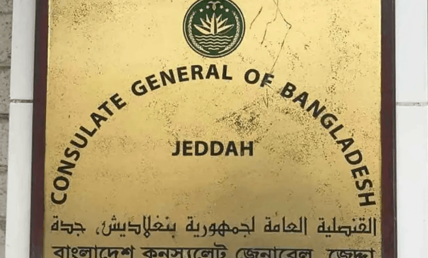 দুই বাংলাদেশির মৃত্যুদণ্ডের কারণ জানতে সৌদিকে চিঠি