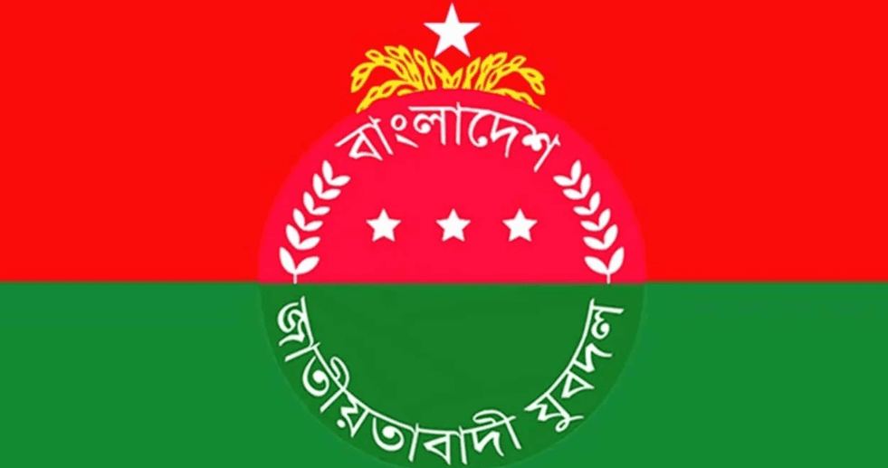 যুবদলের ৪৮তম প্রতিষ্ঠাবার্ষিকী আজ, দেশজুড়ে নানা কর্মসূচি