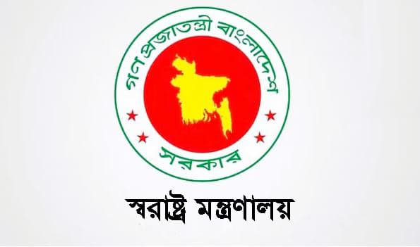 কিশোর গ্যাং প্রতিরোধে সব উপজেলায় কমিটি গঠনের সিদ্ধান্ত