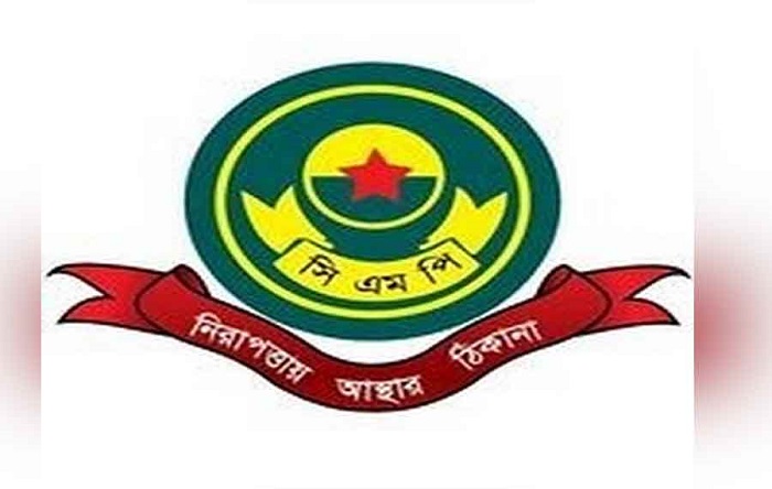 চাঁদাবাজির অভিযোগে চট্টগ্রাম নগর পুলিশের ৬ সদস্য কারাগারে