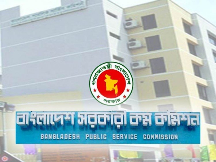 ৬ আগস্ট ৪৩তম বিসিএস প্রিলিমিনারি পরীক্ষা