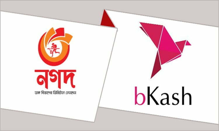 বিজ্ঞাপন যুদ্ধঃ নগদ বনাম বিকাশ