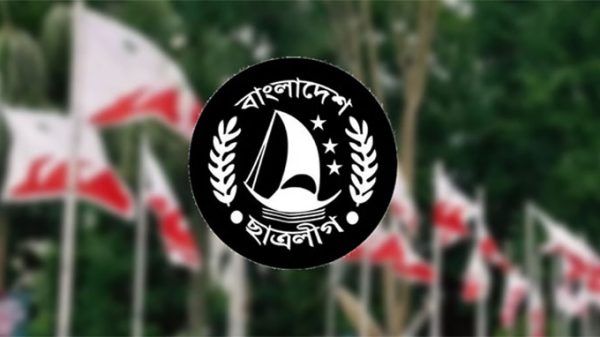 ছাত্রলীগের প্রতিষ্ঠাবার্ষিকী আজ